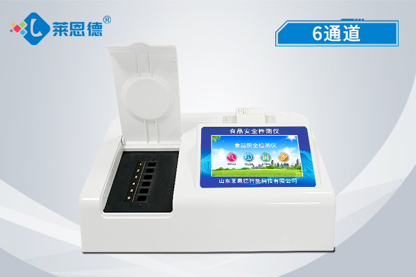食品安全檢測儀主要優勢特點科普