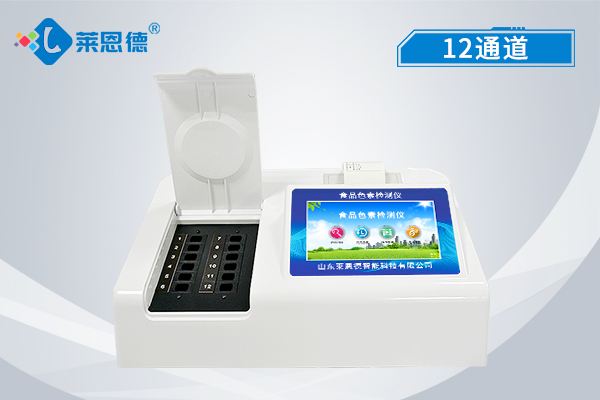 食品添加劑檢測儀出現故障應該如何排查?