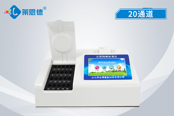 食品安全檢測(cè)儀三大應(yīng)用場(chǎng)景分析