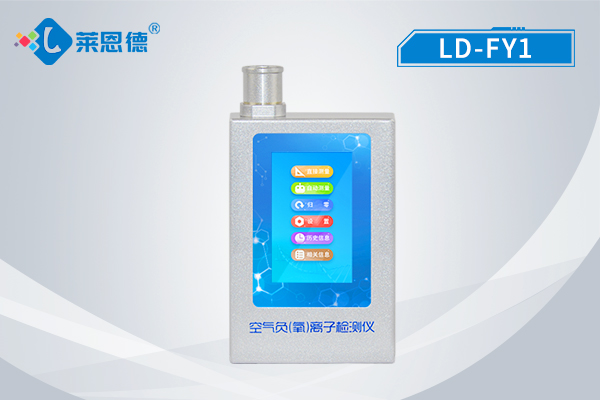 負(fù)氧離子檢測儀器：隨時(shí)隨地了解負(fù)氧含量