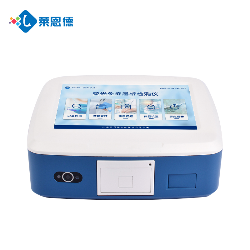 黃曲霉毒素B1檢測儀 | 萊恩德LD-DY10，適用于玉米、花生精準檢測