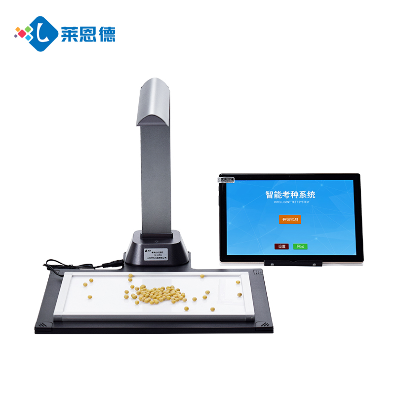 如何實現種子精準檢測?考種儀的工作原理是什么?