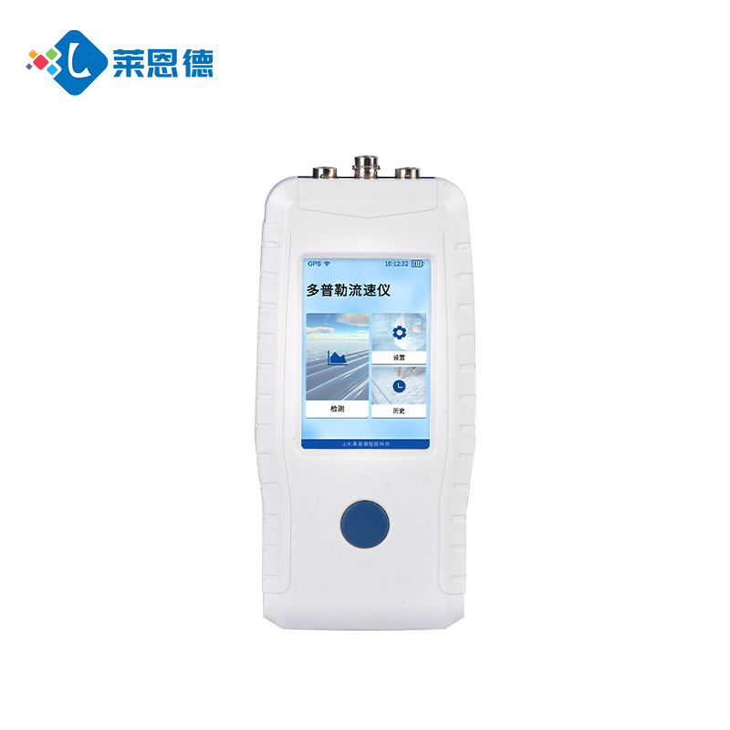 多普勒流速儀使用十大注意事項——避免誤差,確保數據精準