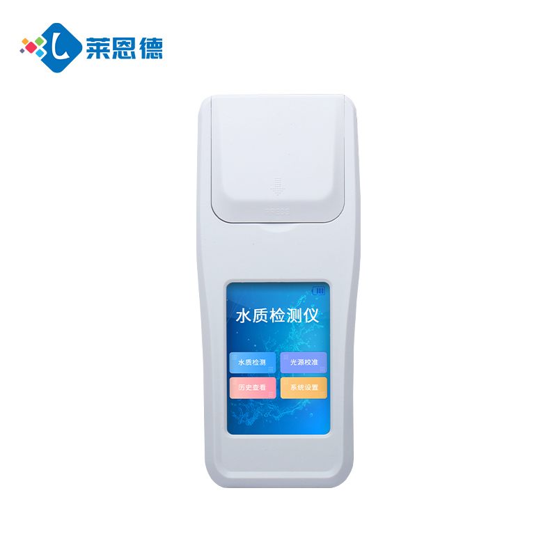 便攜式多參數水質檢測儀