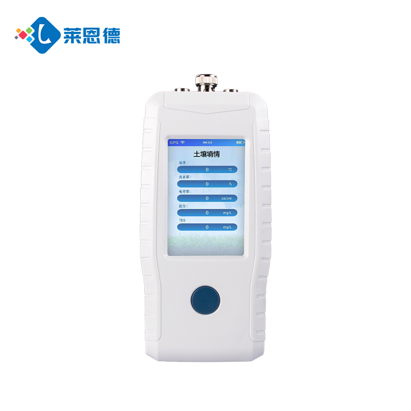 土壤水分鹽分pH測定儀