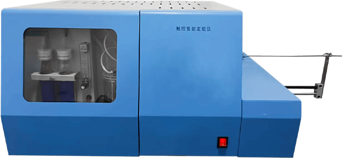 微機(jī)測硫儀
